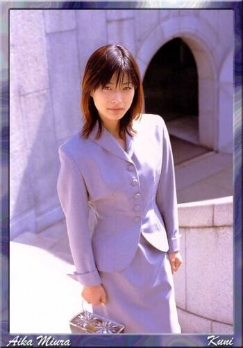 aika miura