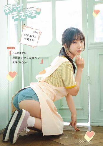 Full leaked Iorimoe five private onlyfans photo