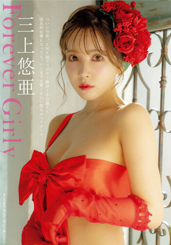 Full leaked Jav actress gravure private onlyfans photo