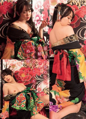 Jav Actress Gravure