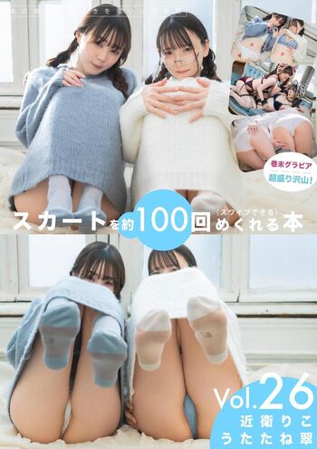Ko_no_e