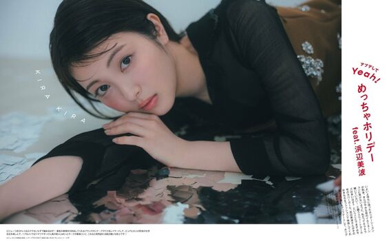 Full leaked Minami hamabe page private onlyfans photo