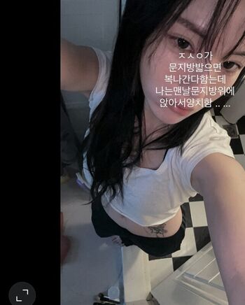 Full leaked No donno private onlyfans photo