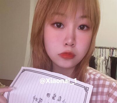 Full leaked Xiaonai private onlyfans photo