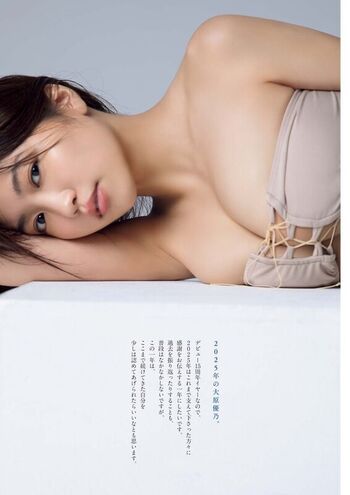 Full leaked Yuno ohara private onlyfans photo